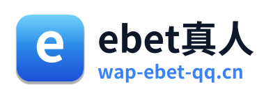ebet真人